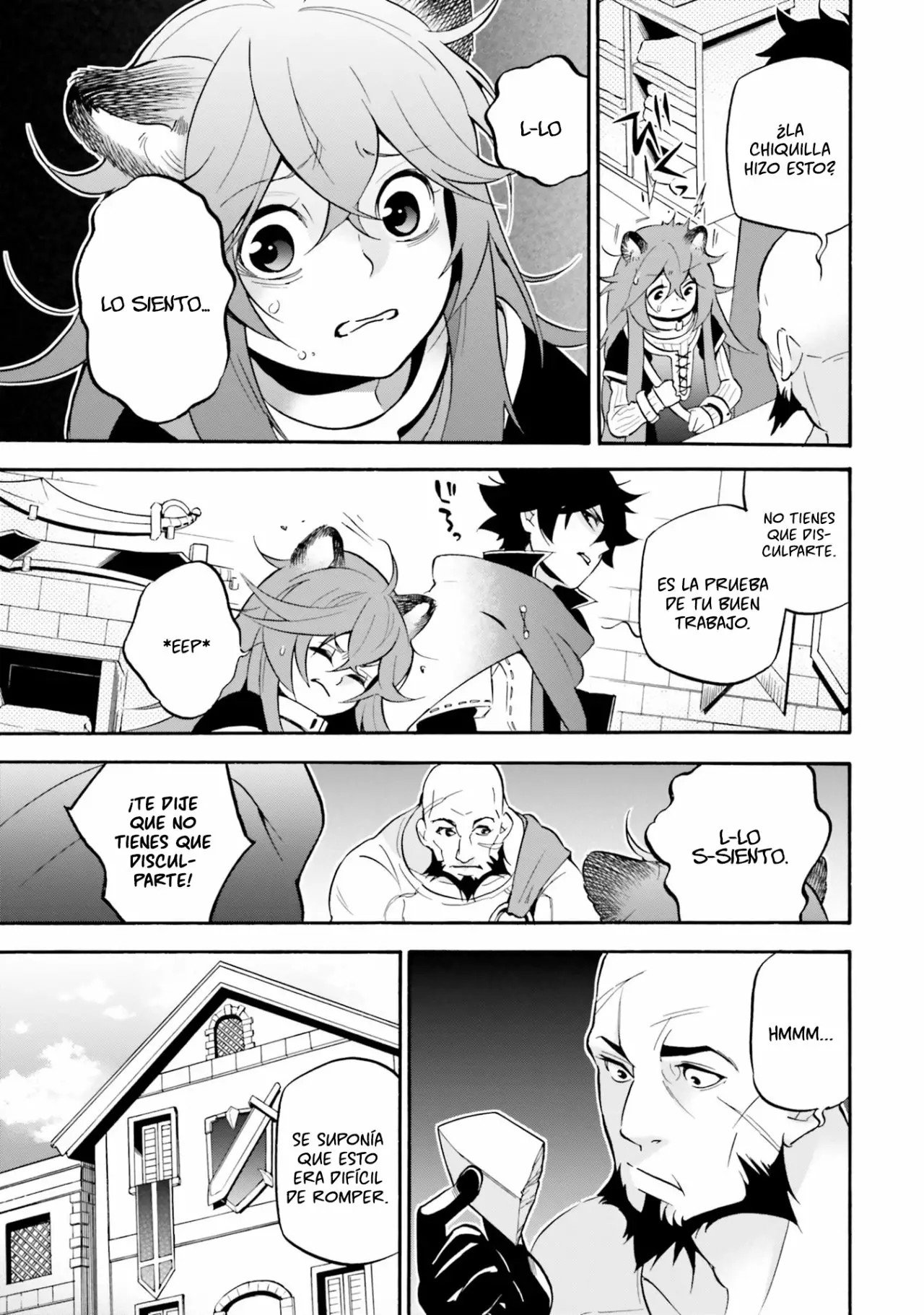 Tate no Yuusha no Nariagari Anthology Vol. 1 Ch. 1 第9页
