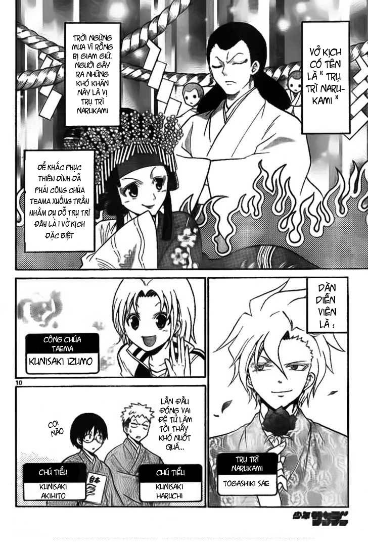 Kunisaki Izumo no Jijou Vol. 1 Ch. 3 第2页