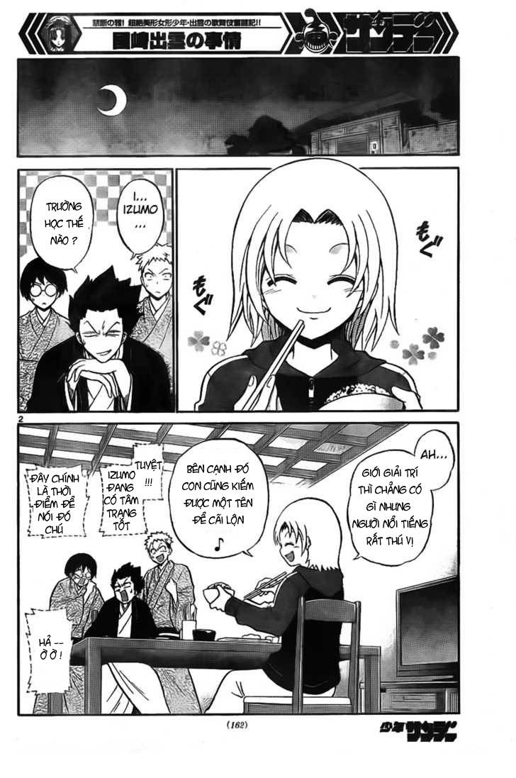 Kunisaki Izumo no Jijou Vol. 1 Ch. 3 第11页