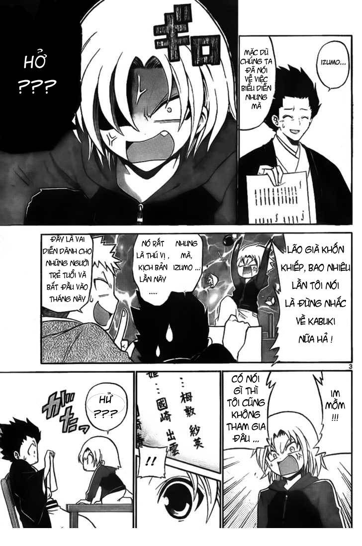 Kunisaki Izumo no Jijou Vol. 1 Ch. 3 第12页