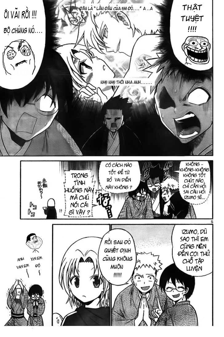 Kunisaki Izumo no Jijou Vol. 1 Ch. 3 第14页