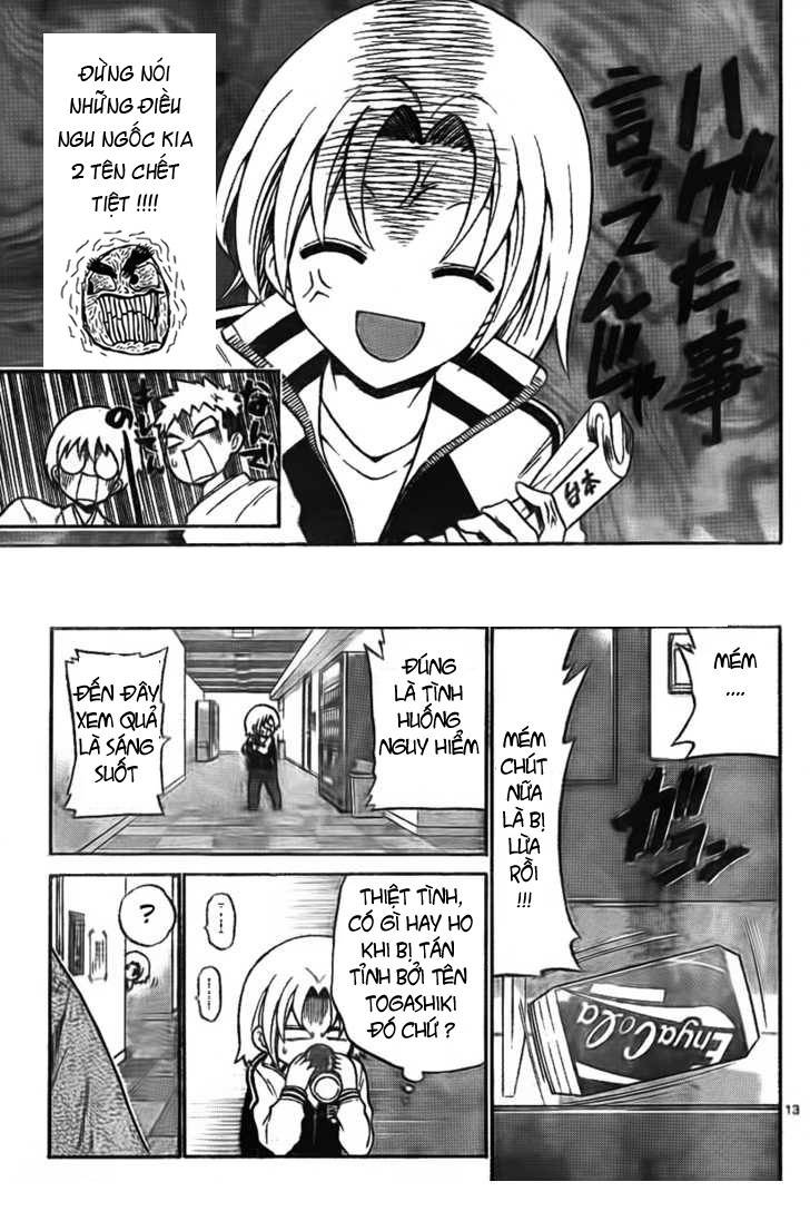 Kunisaki Izumo no Jijou Vol. 1 Ch. 3 第5页