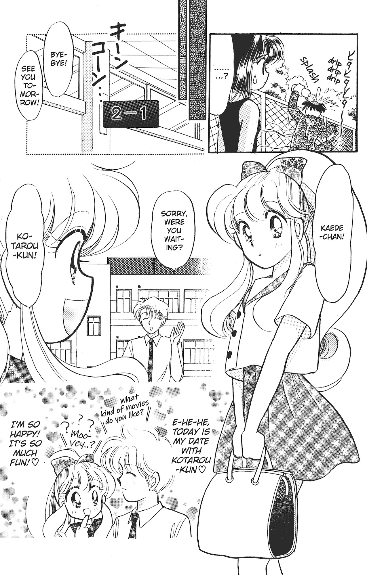 Kaede Ninpouchou Beautiful Flavour!! Regarding the Ninja Arts Sushi Roll chapter 第12页
