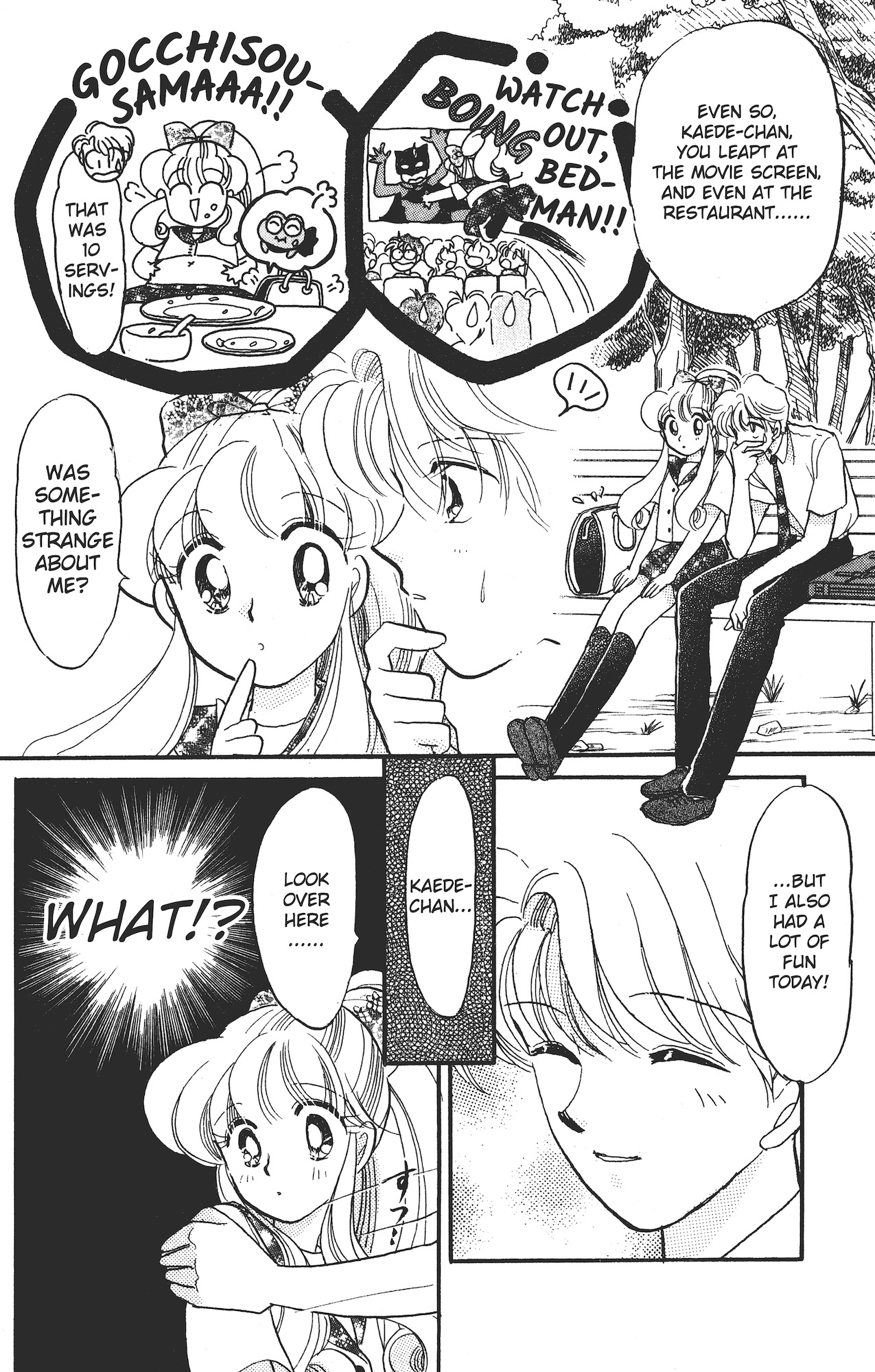 Kaede Ninpouchou Beautiful Flavour!! Regarding the Ninja Arts Sushi Roll chapter 第15页