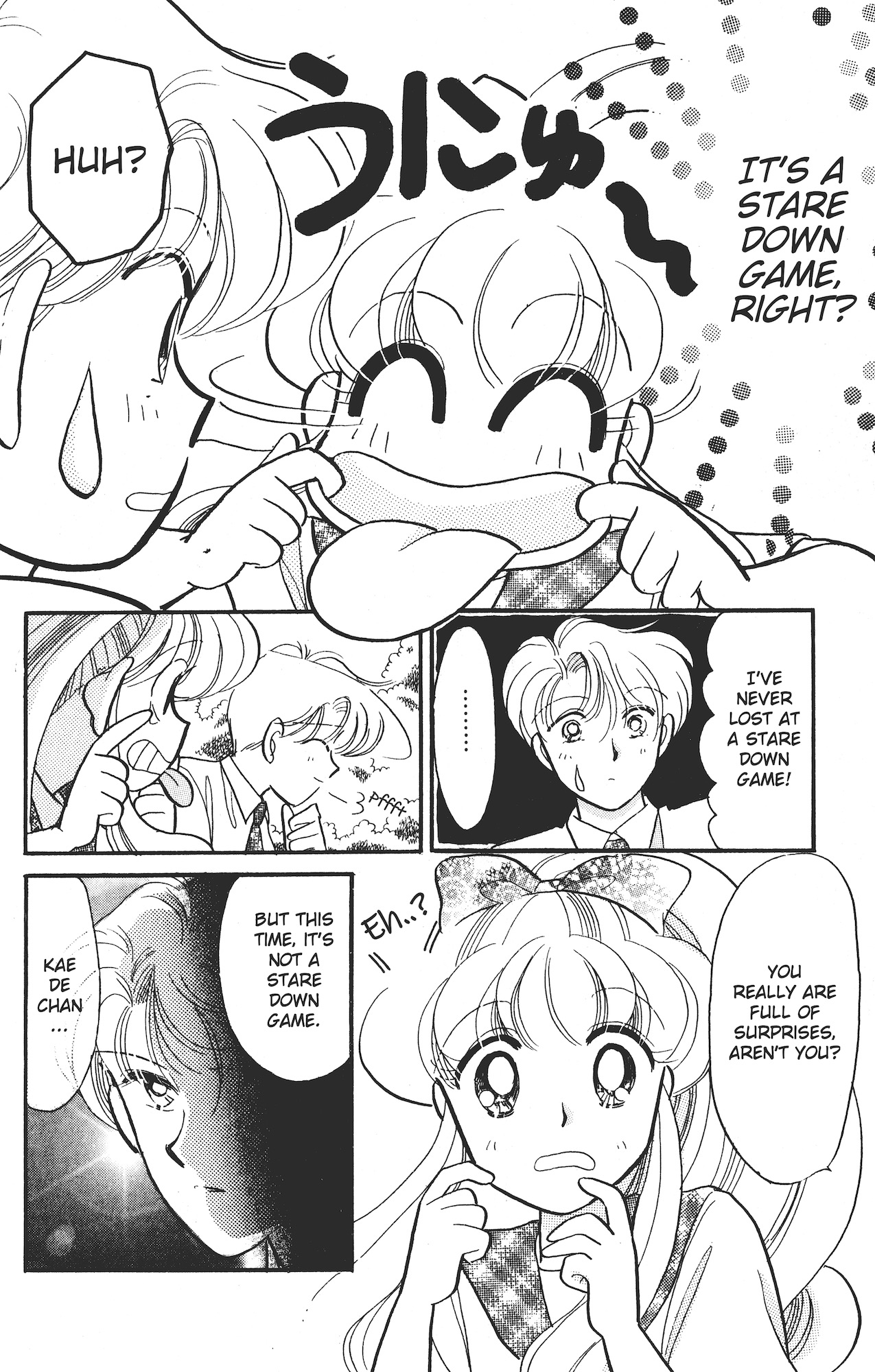 Kaede Ninpouchou Beautiful Flavour!! Regarding the Ninja Arts Sushi Roll chapter 第17页