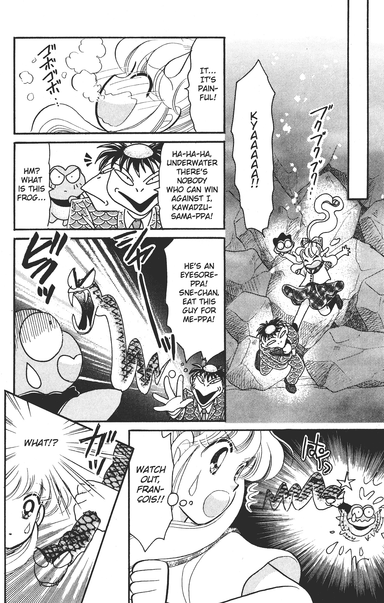 Kaede Ninpouchou Beautiful Flavour!! Regarding the Ninja Arts Sushi Roll chapter 第23页