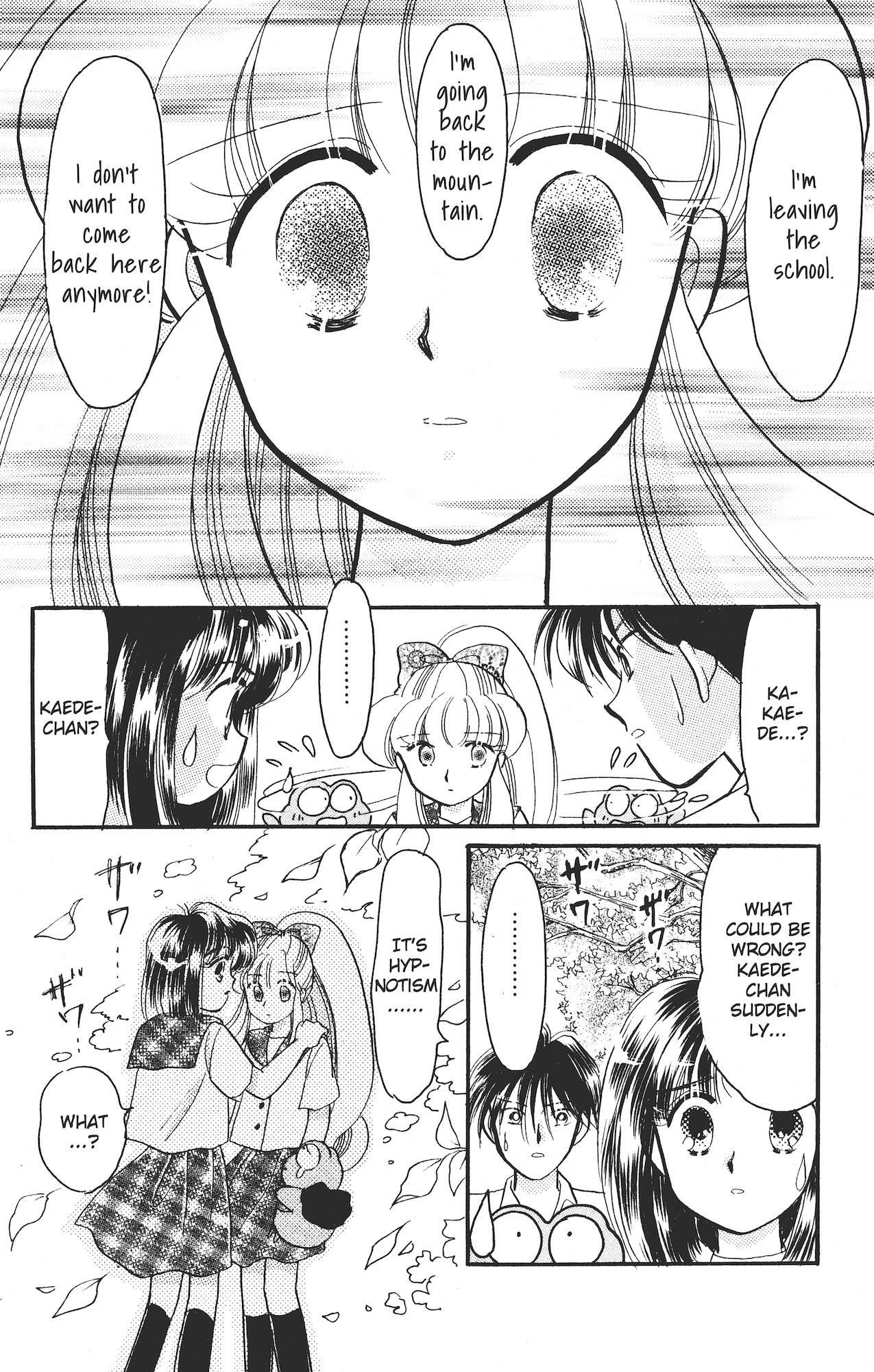 Kaede Ninpouchou Beautiful Flavour!! Regarding the Ninja Arts Sushi Roll chapter 第32页