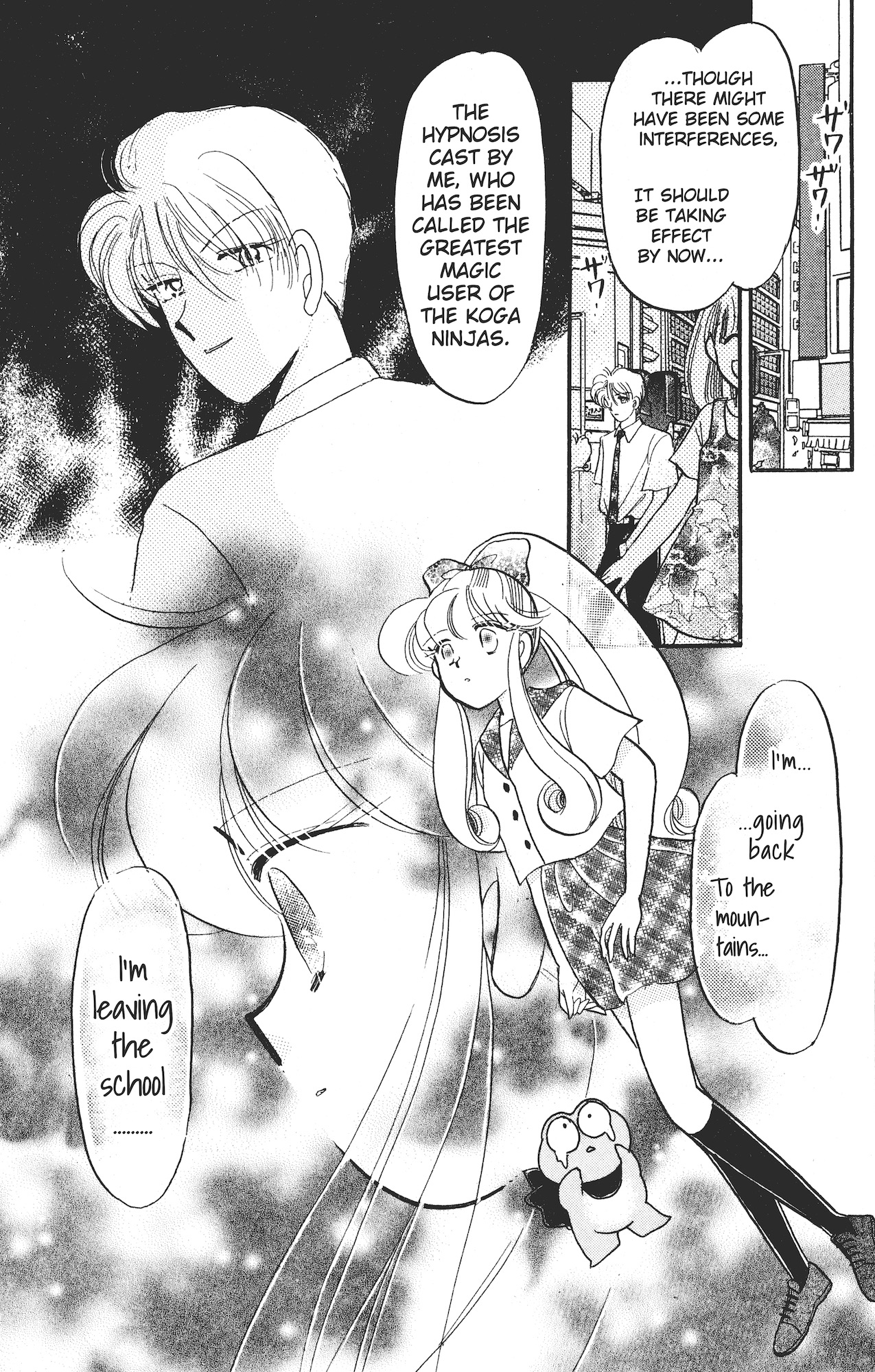 Kaede Ninpouchou Beautiful Flavour!! Regarding the Ninja Arts Sushi Roll chapter 第33页