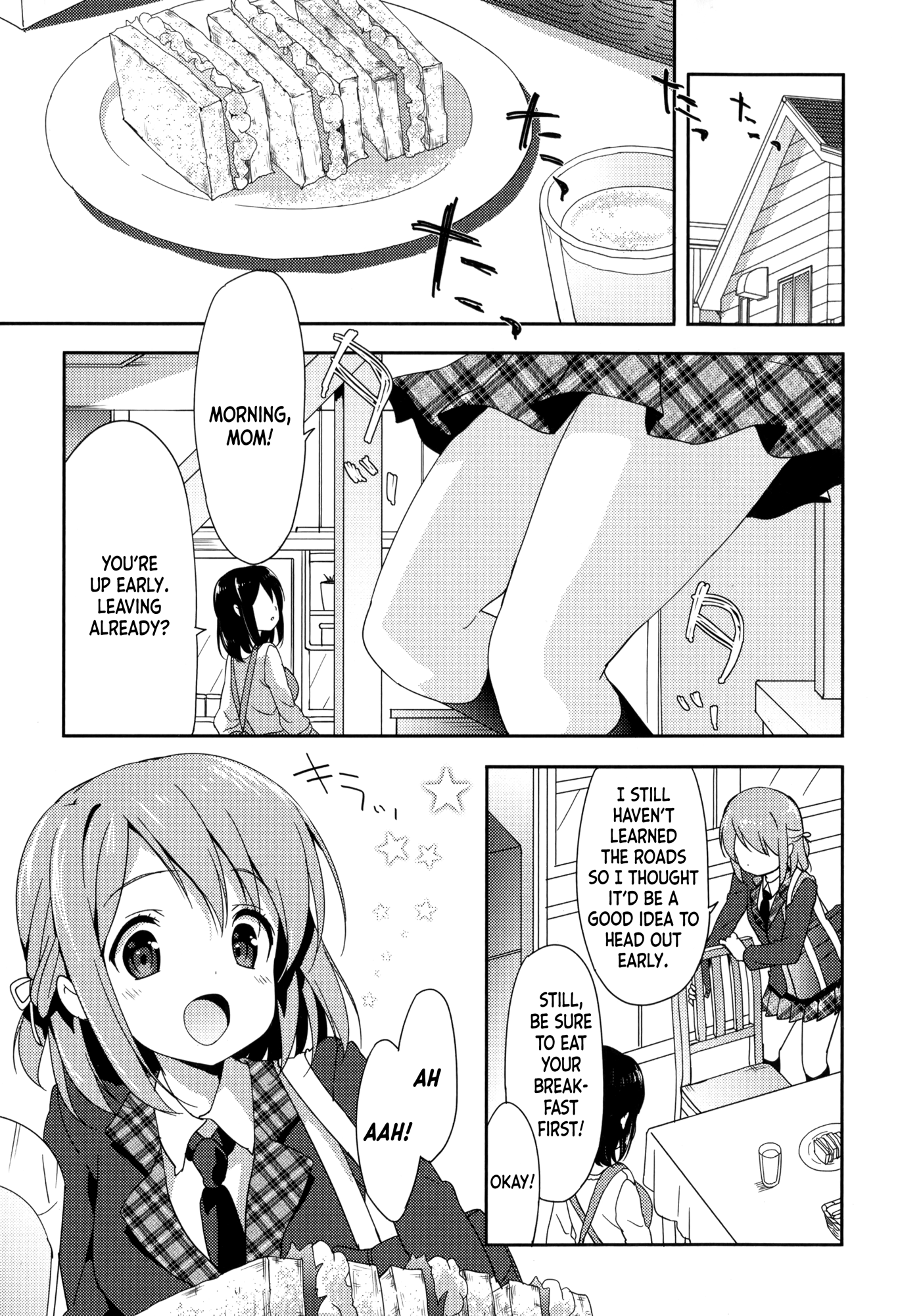 Pan de Peace! 第8页
