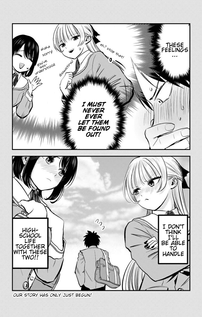Osananajimi to wa Romcom ni Naranai - Twitter side stories 第6页