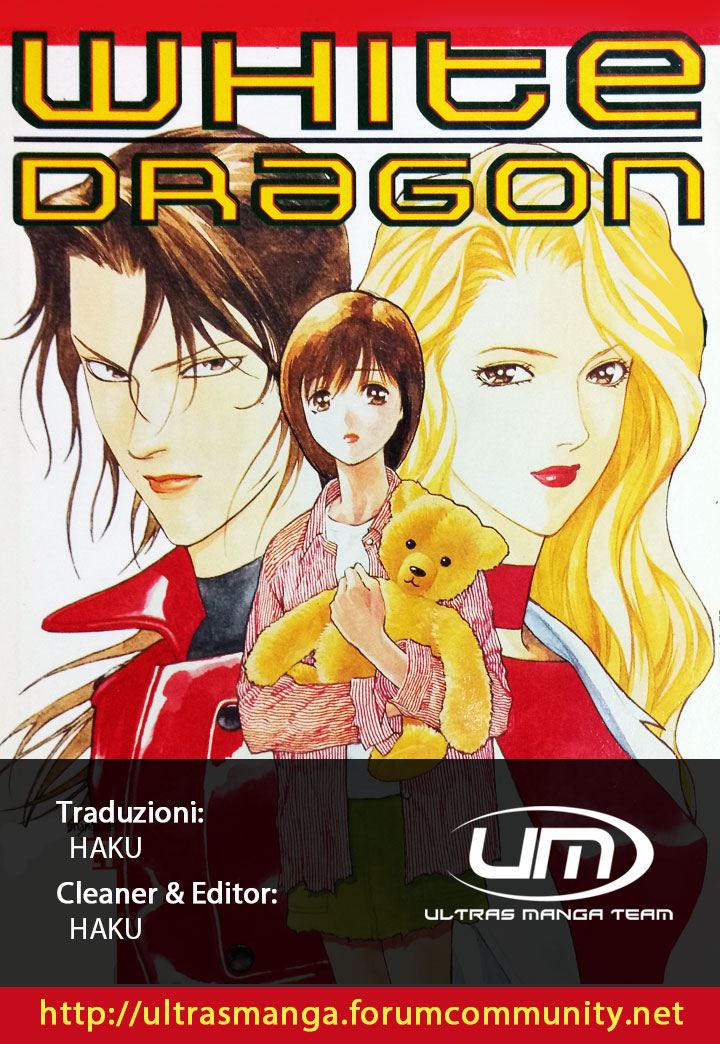 White Dragon Vol. 1 Ch. 1 第1页
