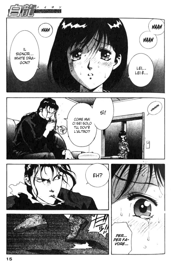 White Dragon Vol. 1 Ch. 1 第13页