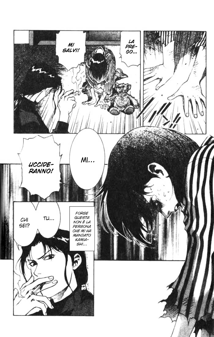 White Dragon Vol. 1 Ch. 1 第14页