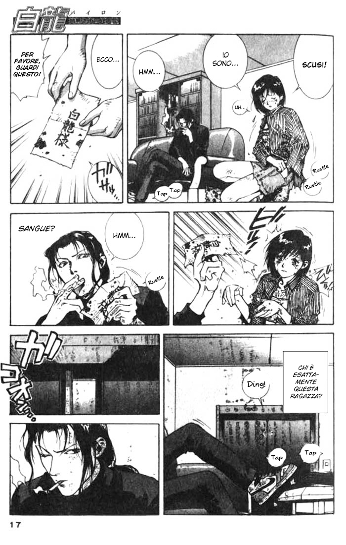 White Dragon Vol. 1 Ch. 1 第15页
