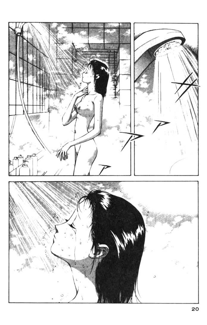 White Dragon Vol. 1 Ch. 1 第18页