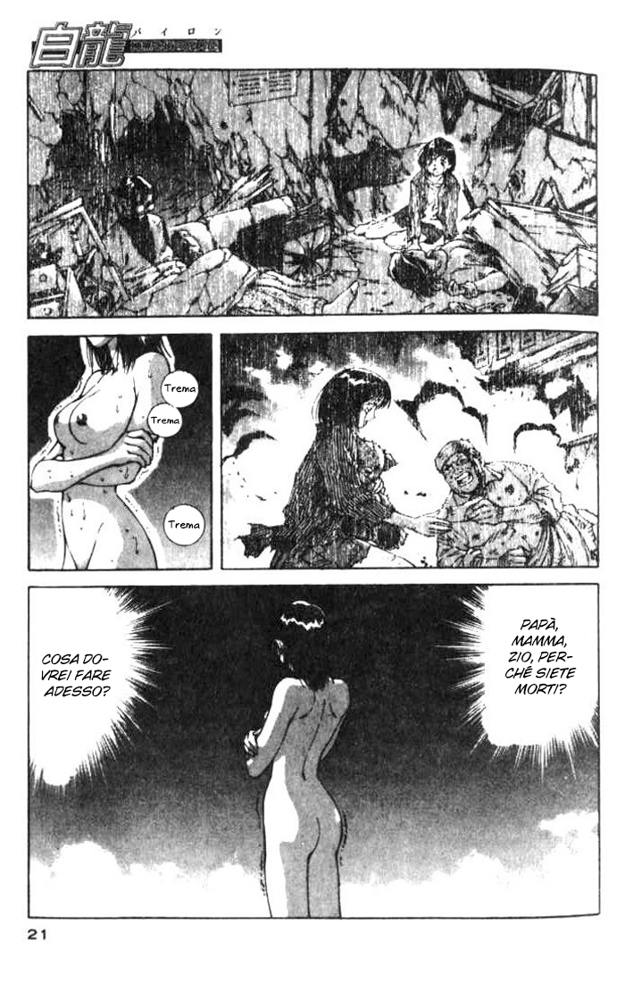 White Dragon Vol. 1 Ch. 1 第19页