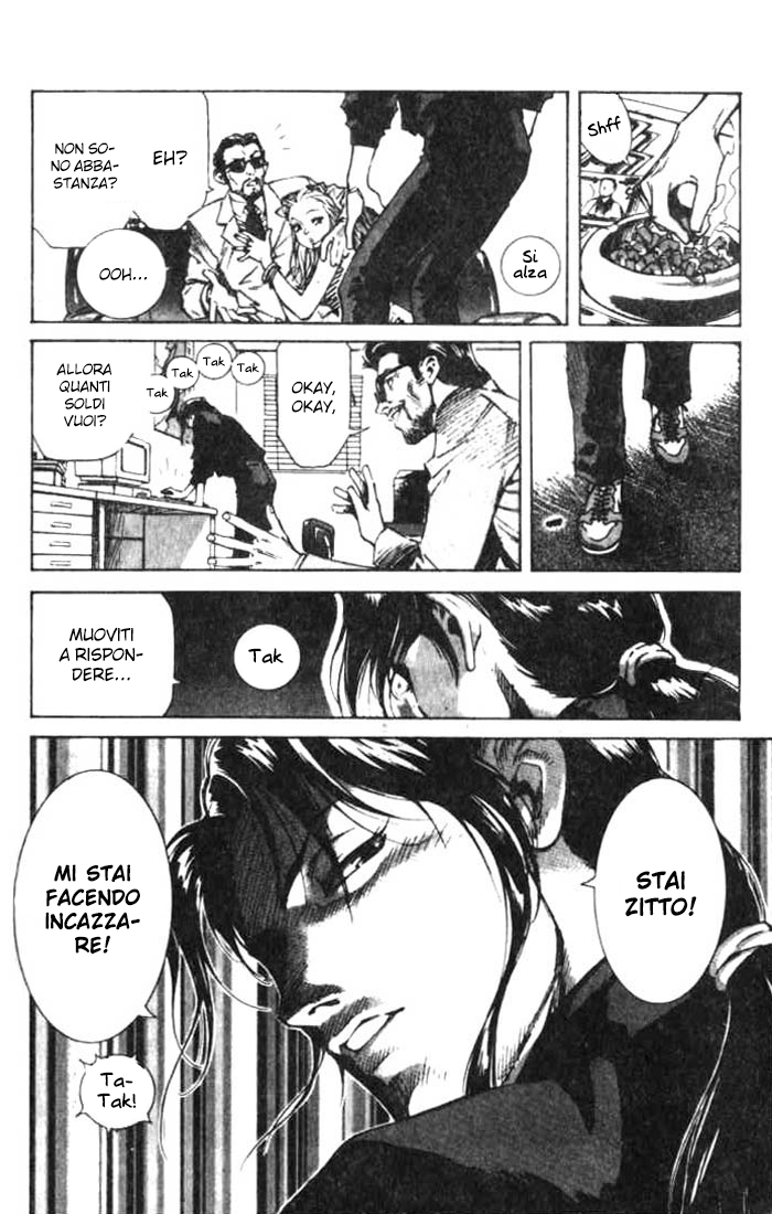 White Dragon Vol. 1 Ch. 1 第22页
