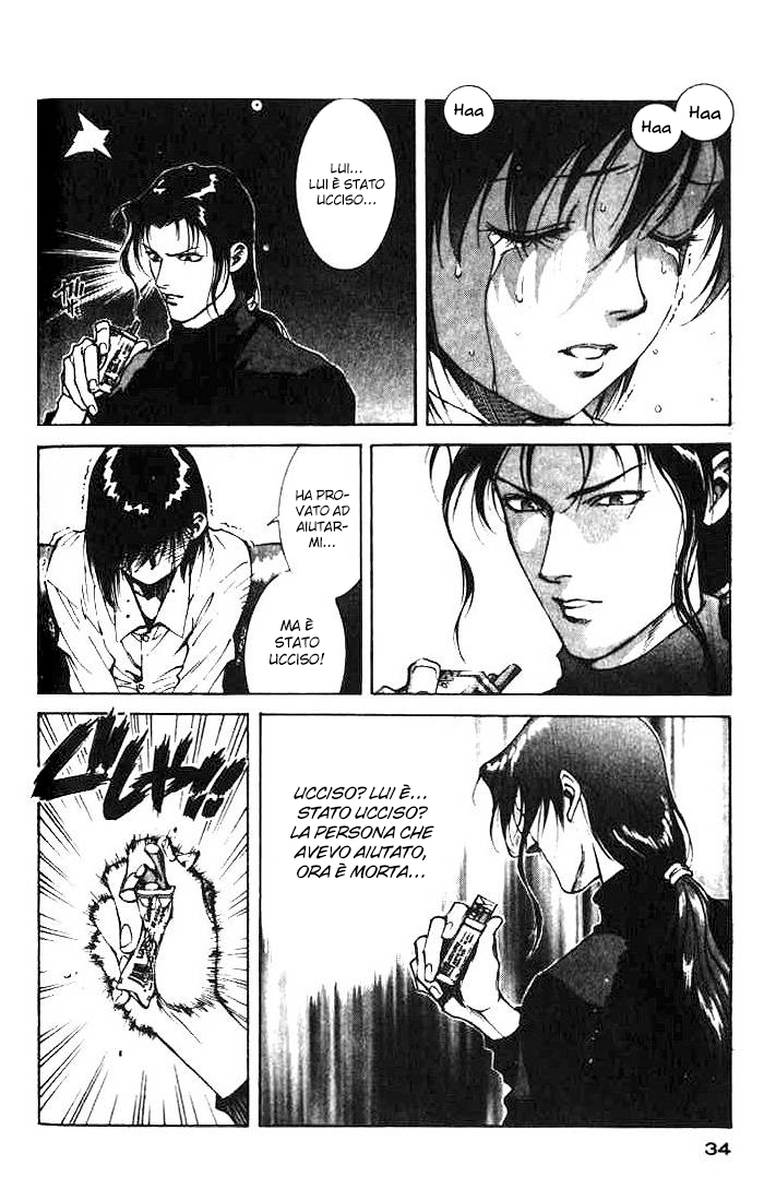 White Dragon Vol. 1 Ch. 1 第32页