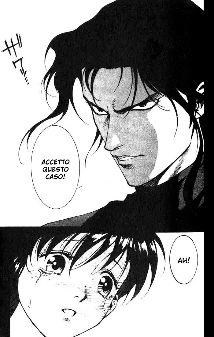 White Dragon Vol. 1 Ch. 1 第33页