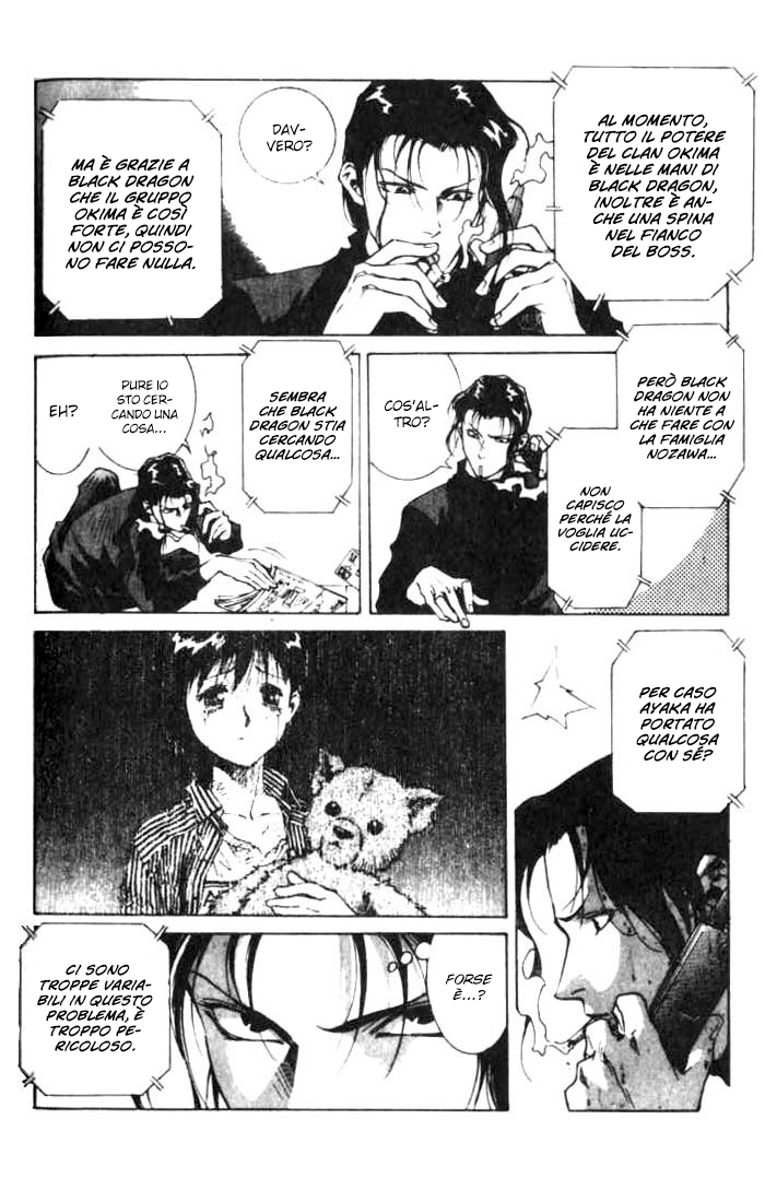 White Dragon Vol. 1 Ch. 1 第38页