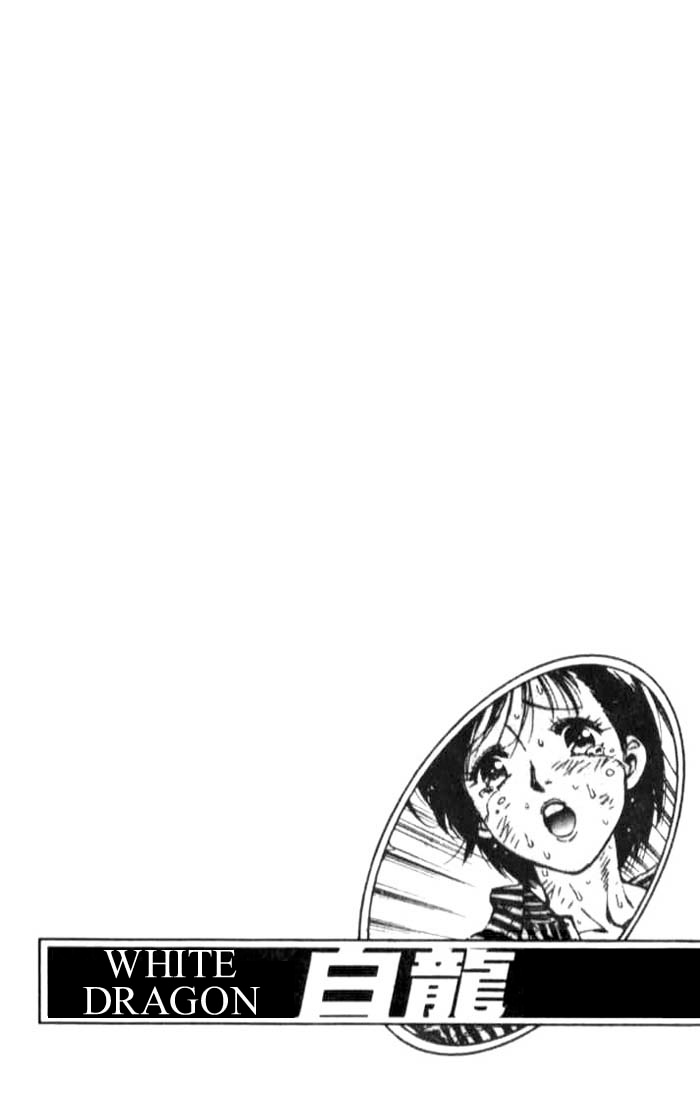 White Dragon Vol. 1 Ch. 1 第5页