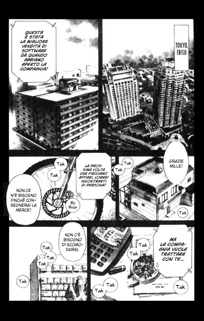 White Dragon Vol. 1 Ch. 1 第8页
