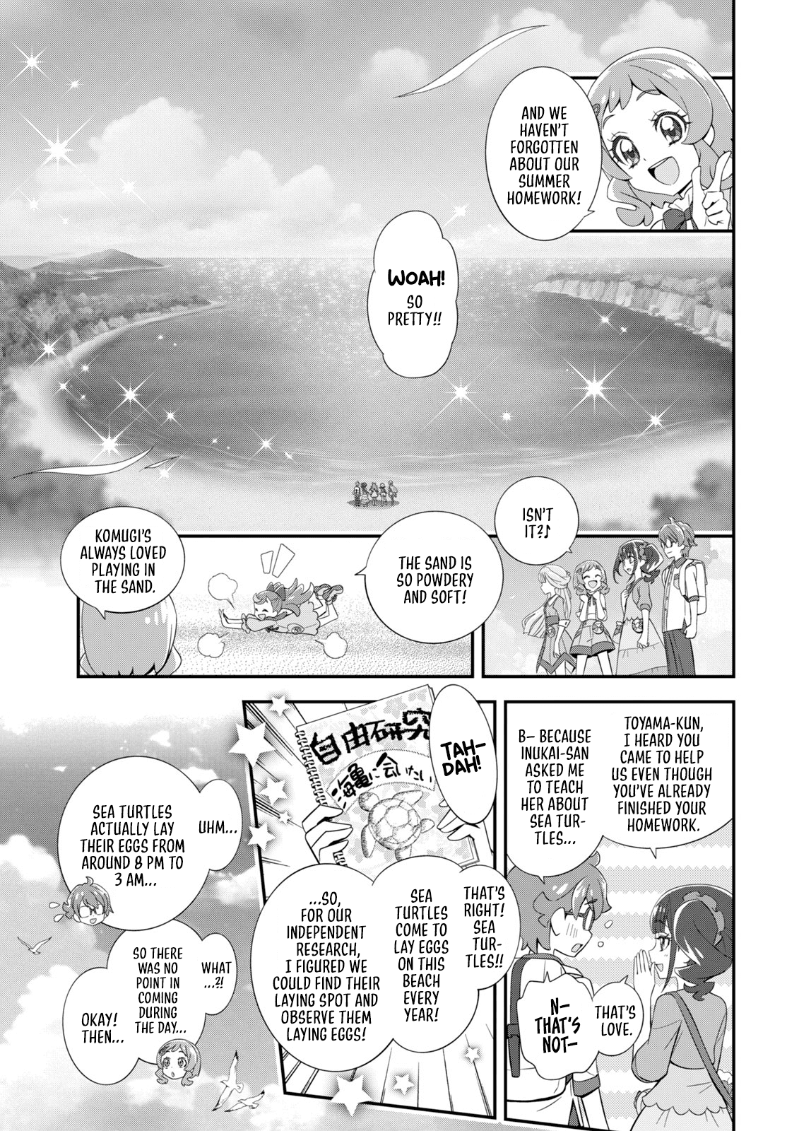 Wonderful Pretty Cure! 第5页