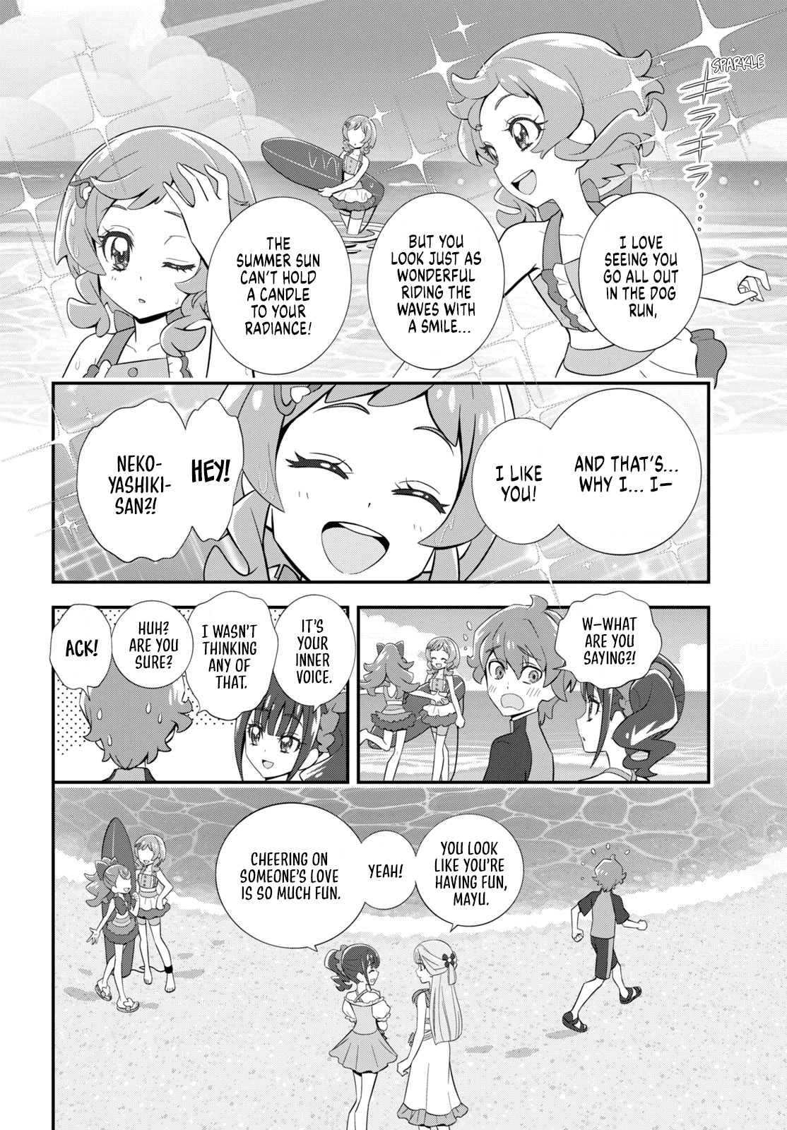 Wonderful Pretty Cure! 第8页