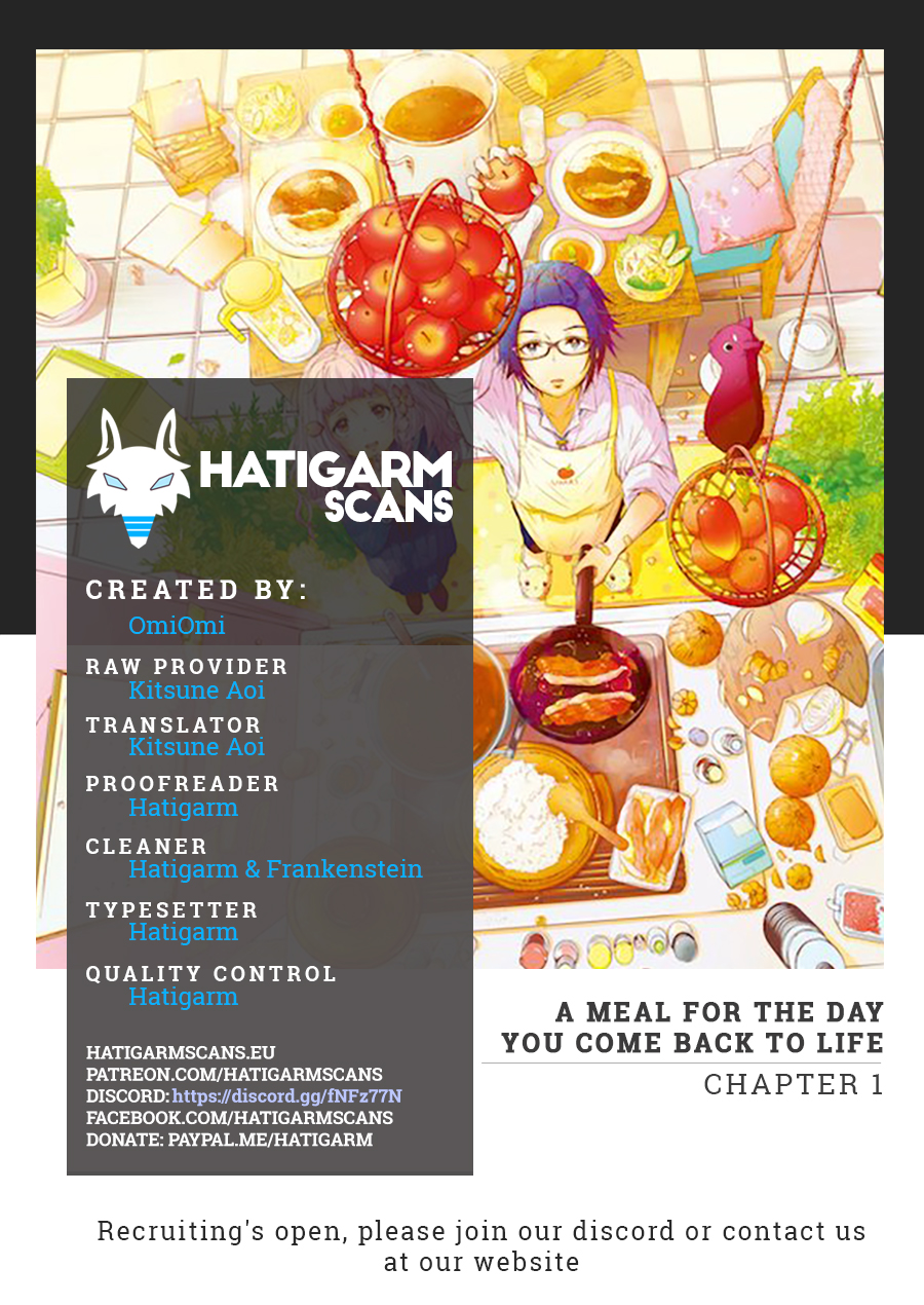 Kimi ga Shinanai Hi no Gohan Vol. 1 Ch. 2 第1页