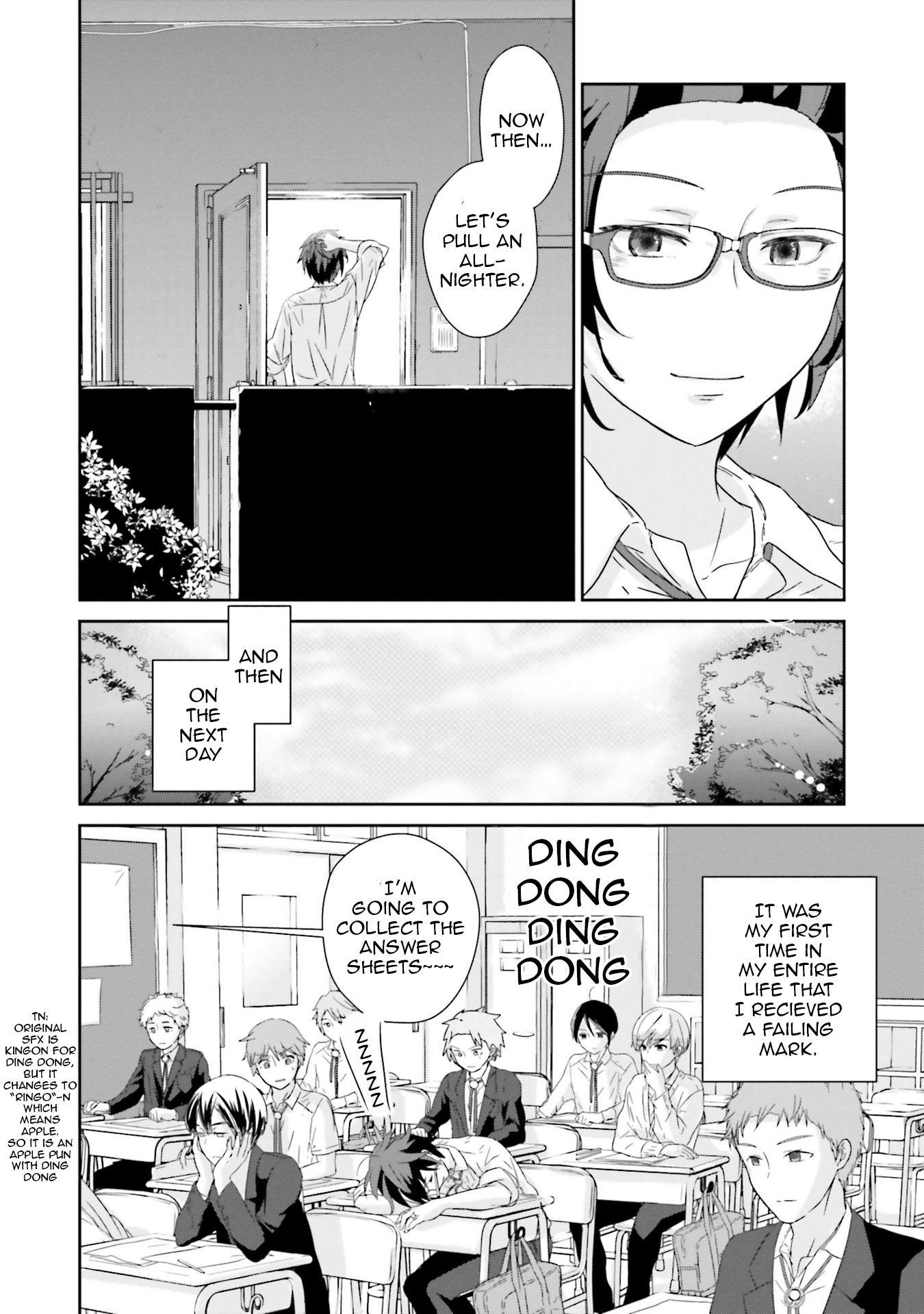 Kimi ga Shinanai Hi no Gohan Vol. 1 Ch. 2 第32页