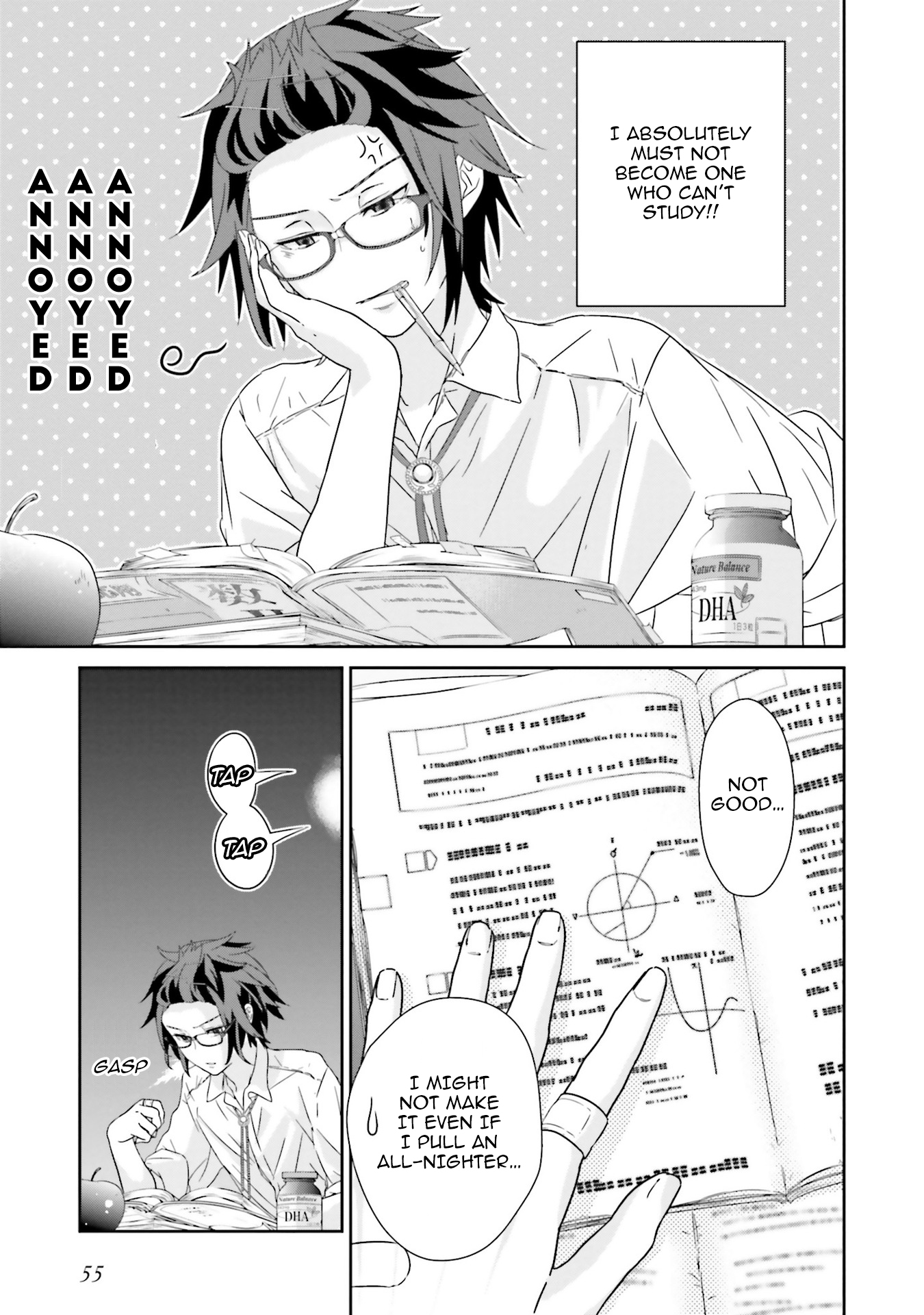 Kimi ga Shinanai Hi no Gohan Vol. 1 Ch. 2 第5页