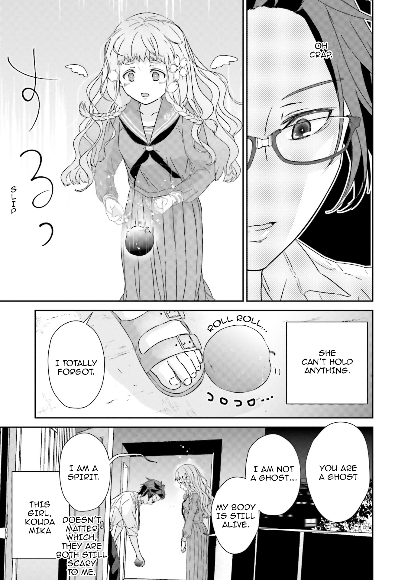 Kimi ga Shinanai Hi no Gohan Vol. 1 Ch. 2 第9页