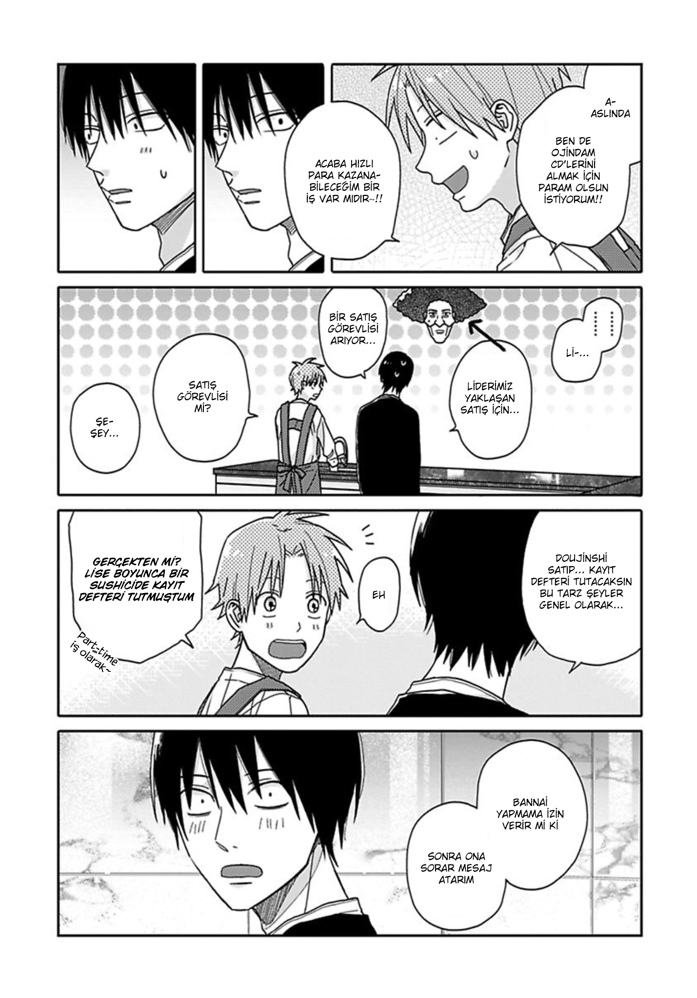 Tashiro-kun, Kimi tte Yatsu wa. Ch. 3 第12页