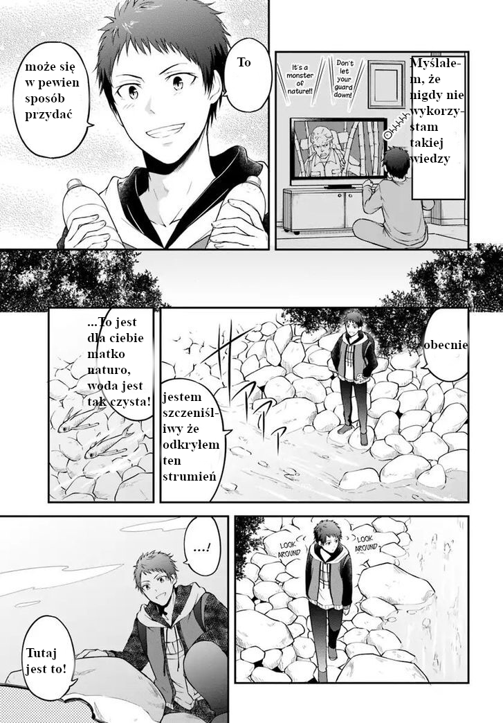 Isekai Cheat Survival Meshi Ch.1 第9页