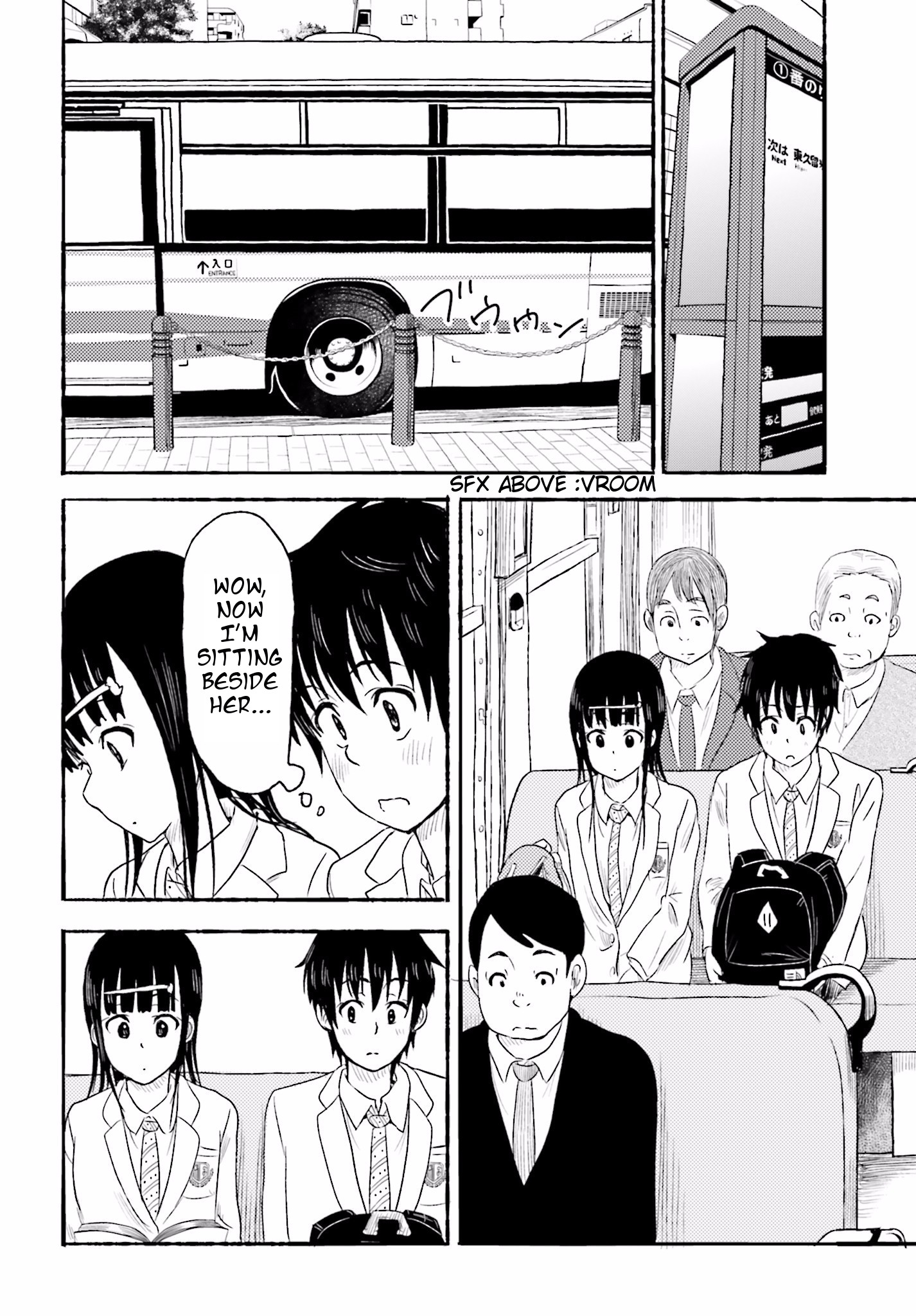 Higashi no Kurume to Tonari no Meguru Tsukahara Meguru, A Mysterious Way of Life. 第21页