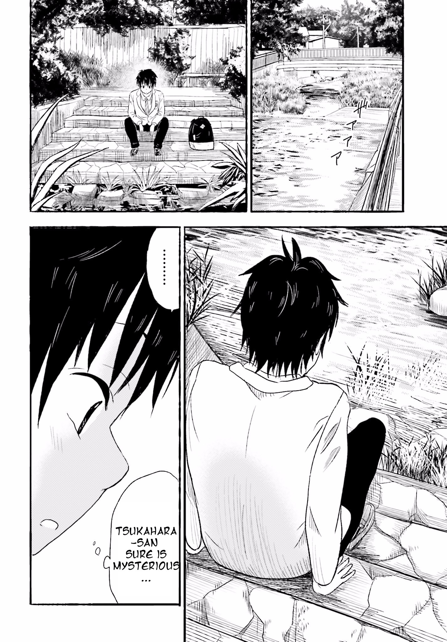 Higashi no Kurume to Tonari no Meguru Tsukahara Meguru, A Mysterious Way of Life. 第25页