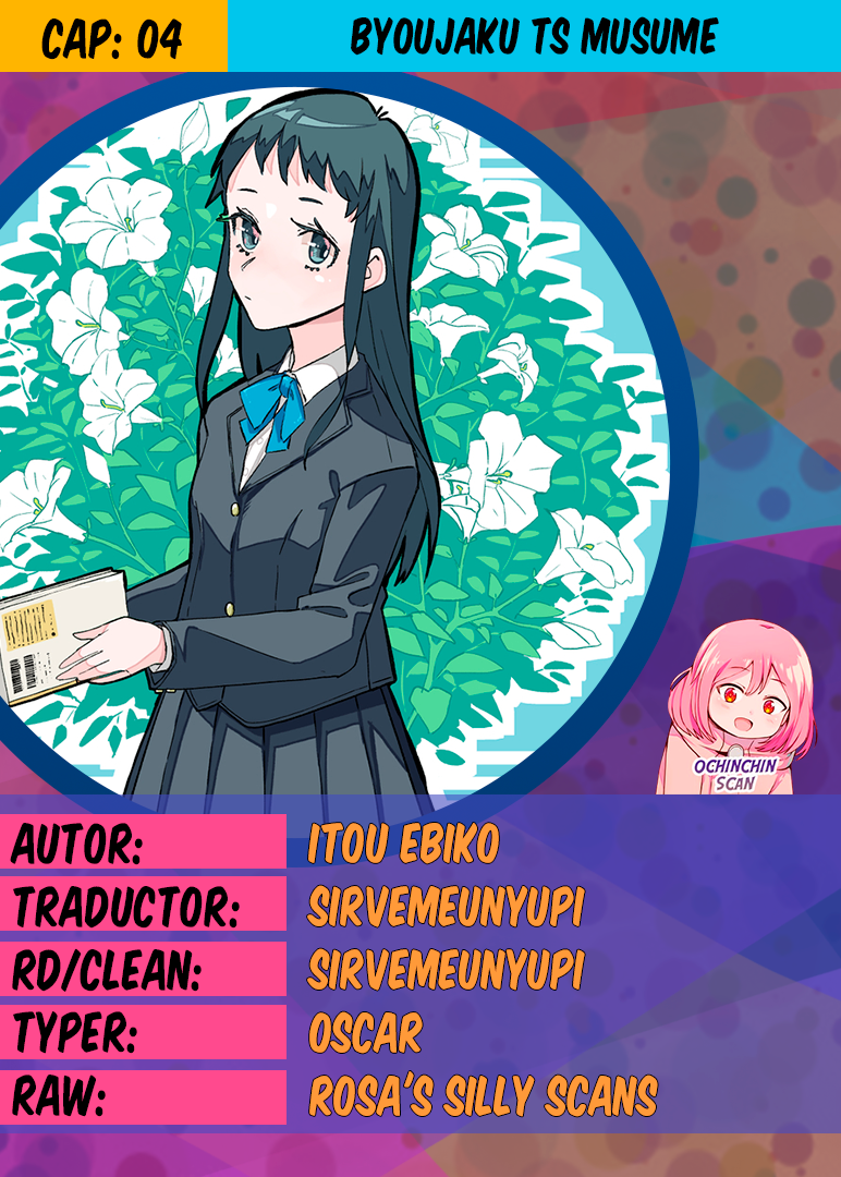 Byoujaku TS Musume Ch. 4 第1页