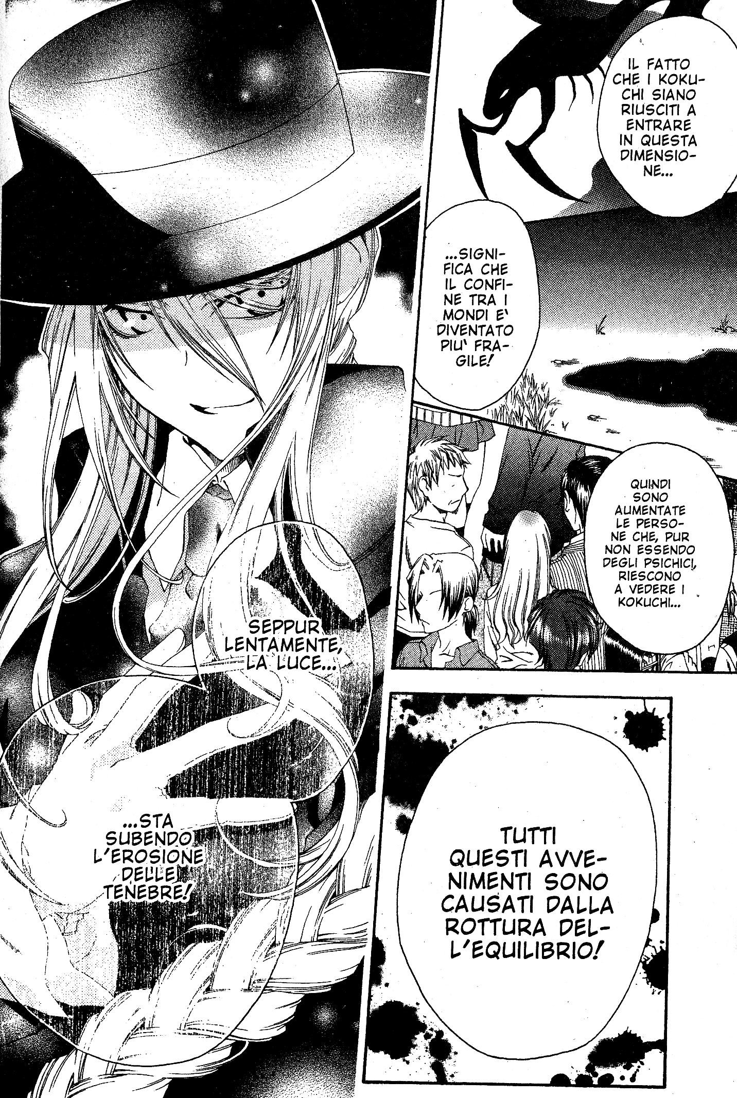 Monochrome Factor Vol. 1 Ch. 3 第16页