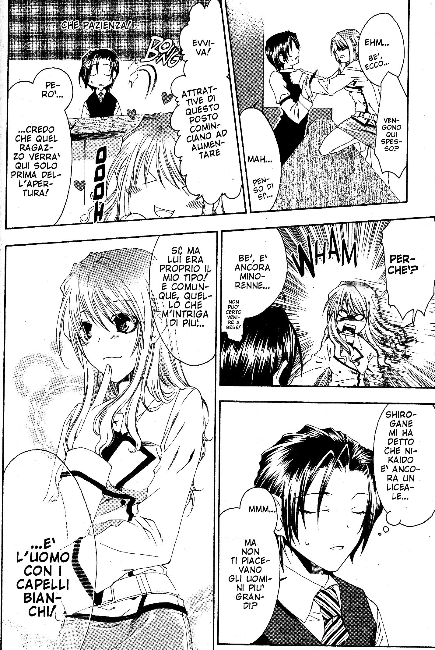 Monochrome Factor Vol. 1 Ch. 3 第20页