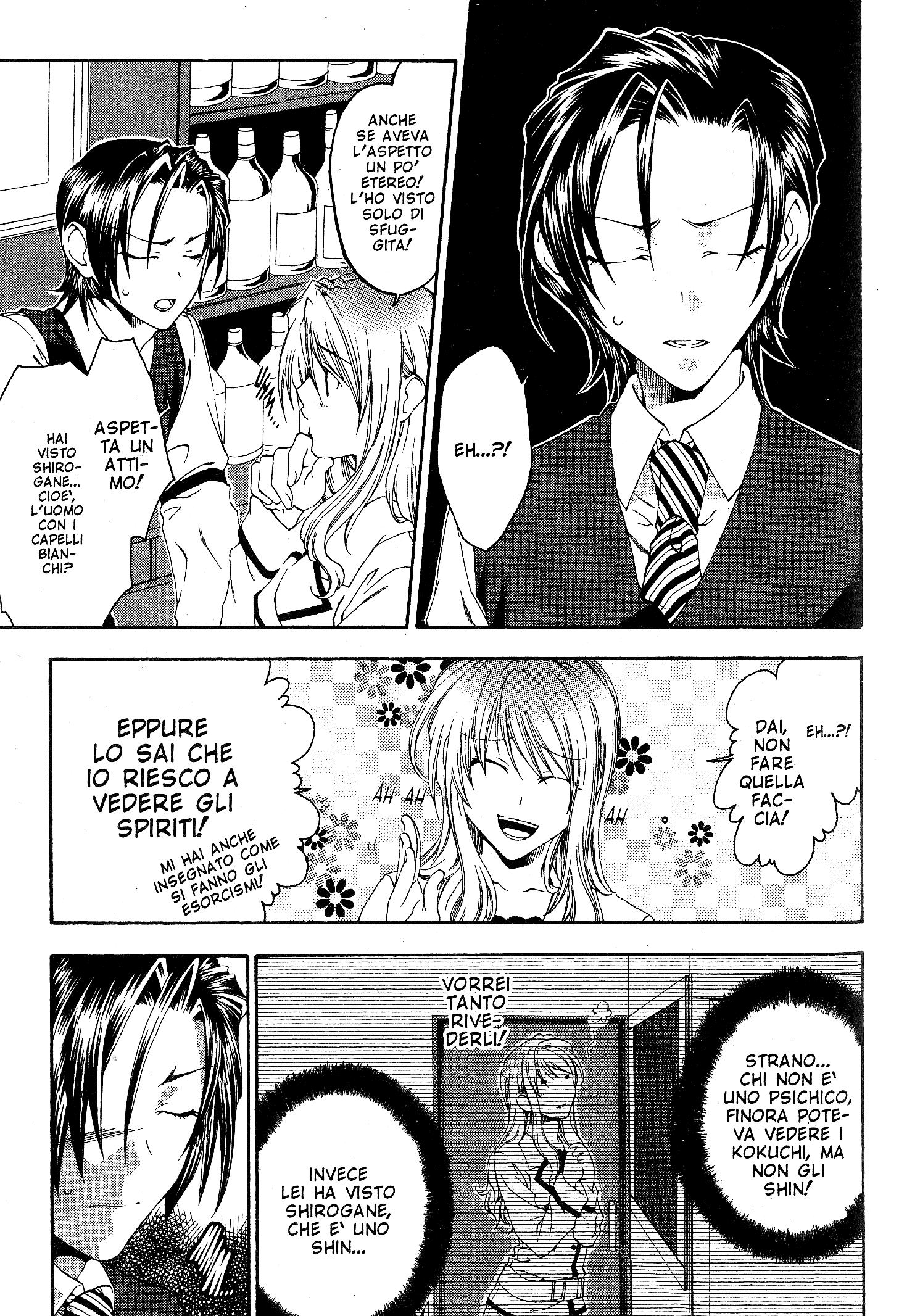 Monochrome Factor Vol. 1 Ch. 3 第21页