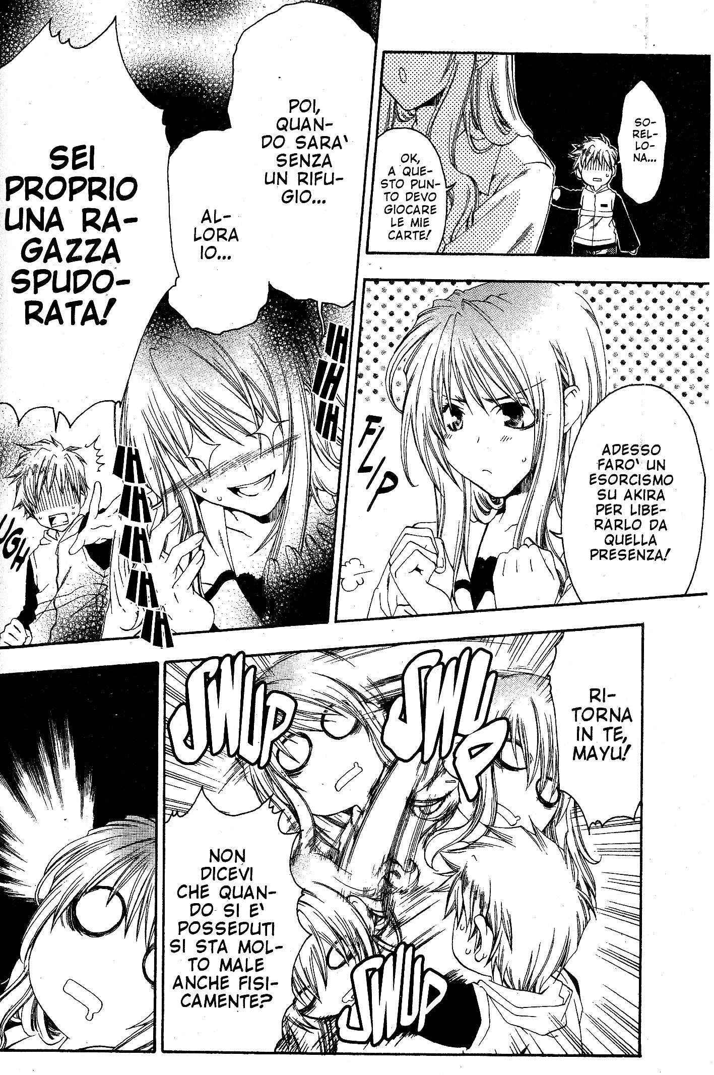 Monochrome Factor Vol. 1 Ch. 3 第32页
