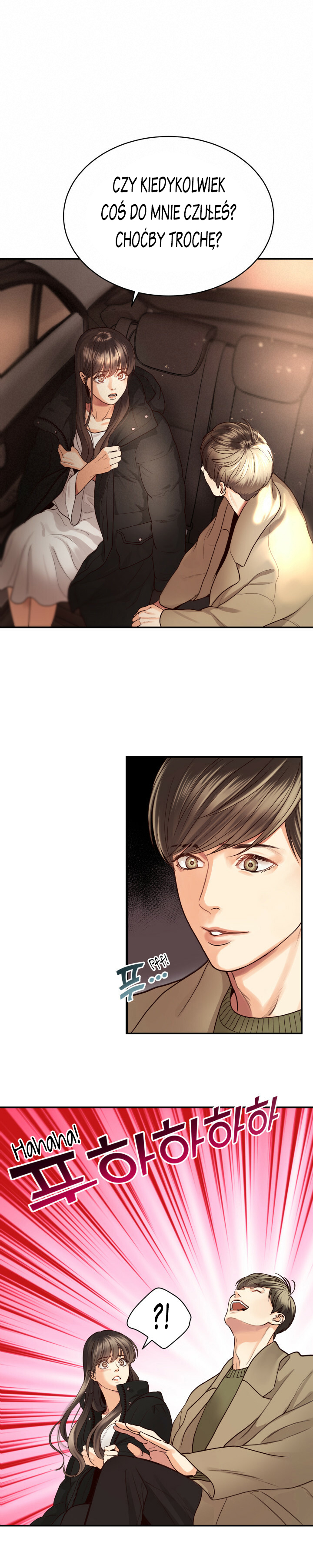 Daytime Star Vol. 1 Ch. 4 第11页