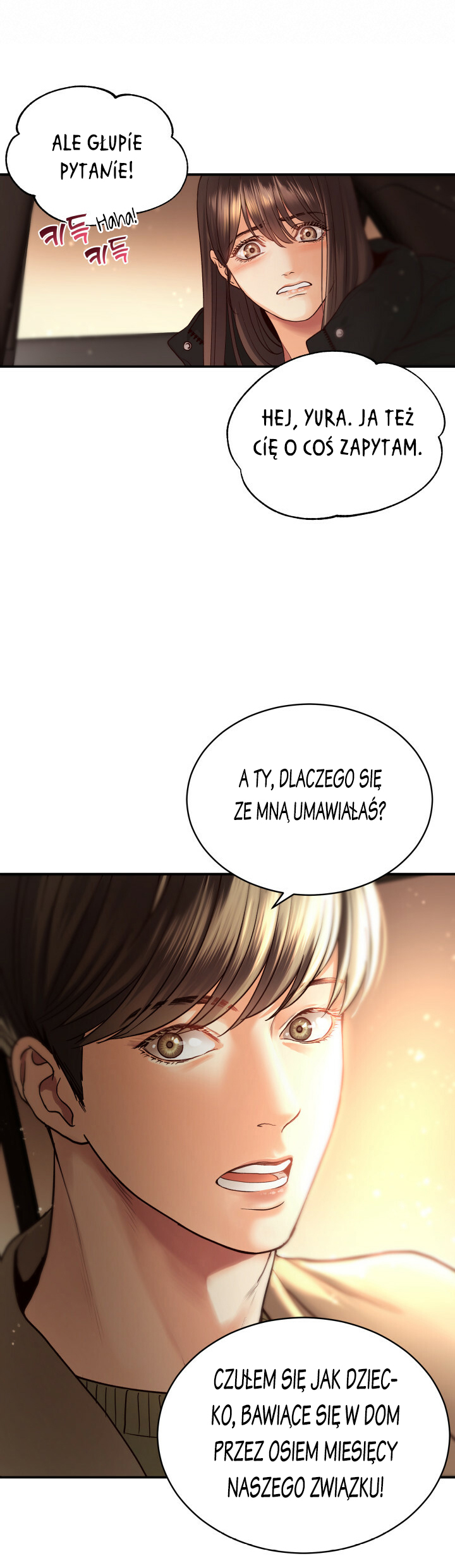 Daytime Star Vol. 1 Ch. 4 第12页