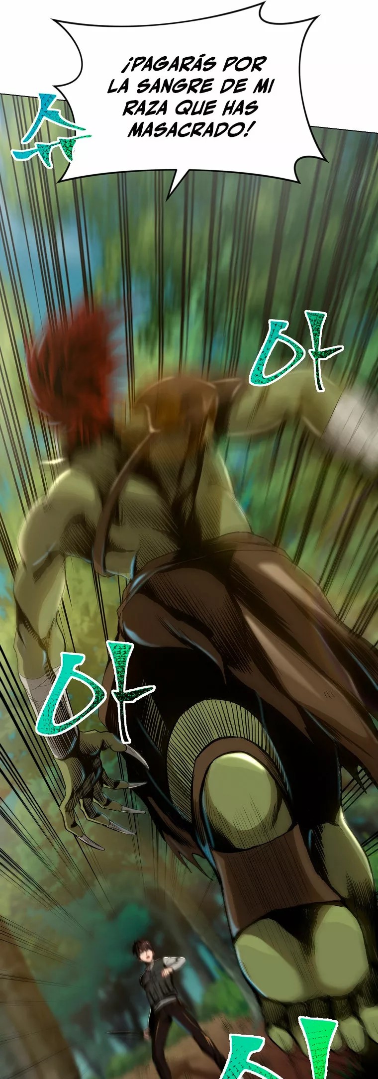 On My Way to Kill God Ch. 4 第46页
