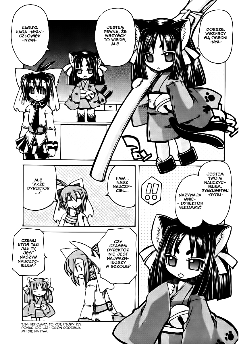 Marugoto Anju Gakuen Słaba dusza nie wytrzyma nawet pięciu minut 第5页