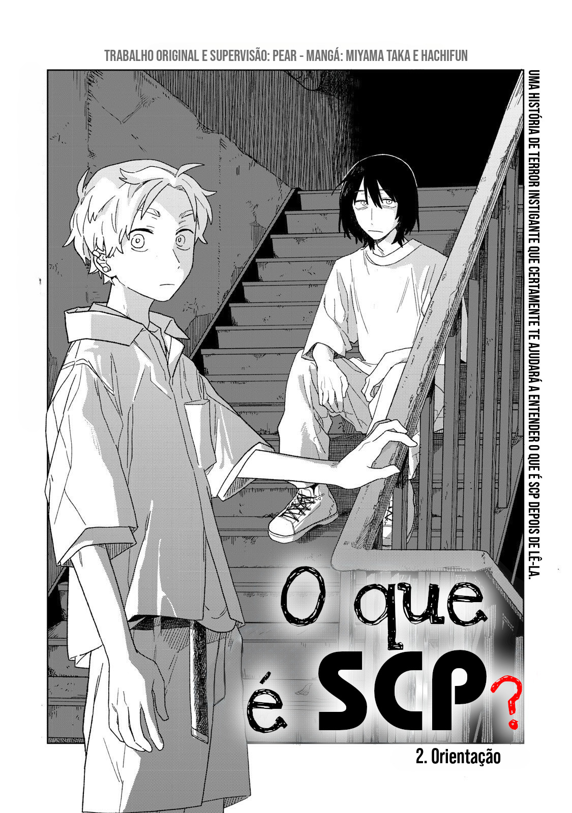 SCP tte Nan desu ka? Orientação 第2页