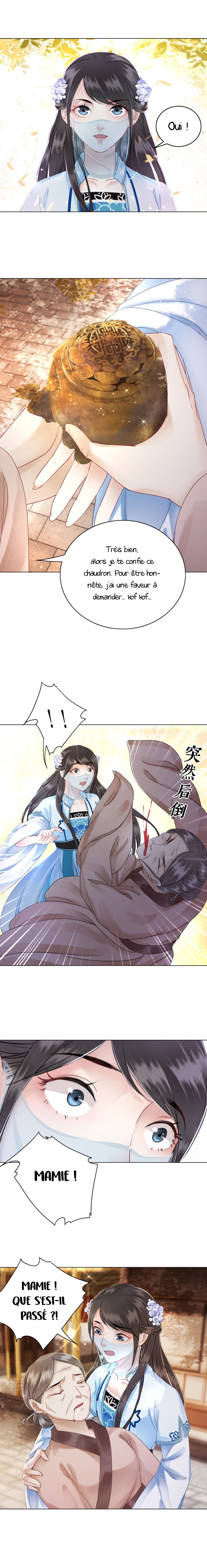 The King's Wastrel Miss Ch. 5 第11页