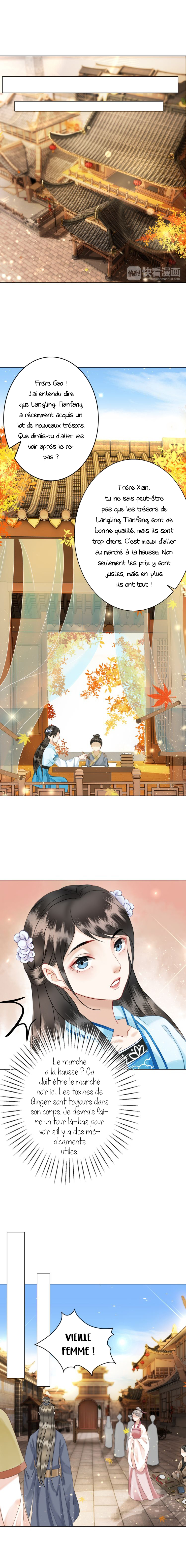The King's Wastrel Miss Ch. 5 第4页