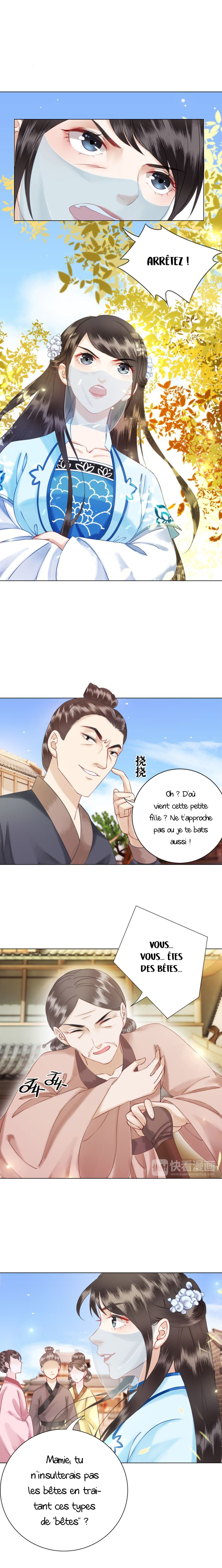 The King's Wastrel Miss Ch. 5 第6页