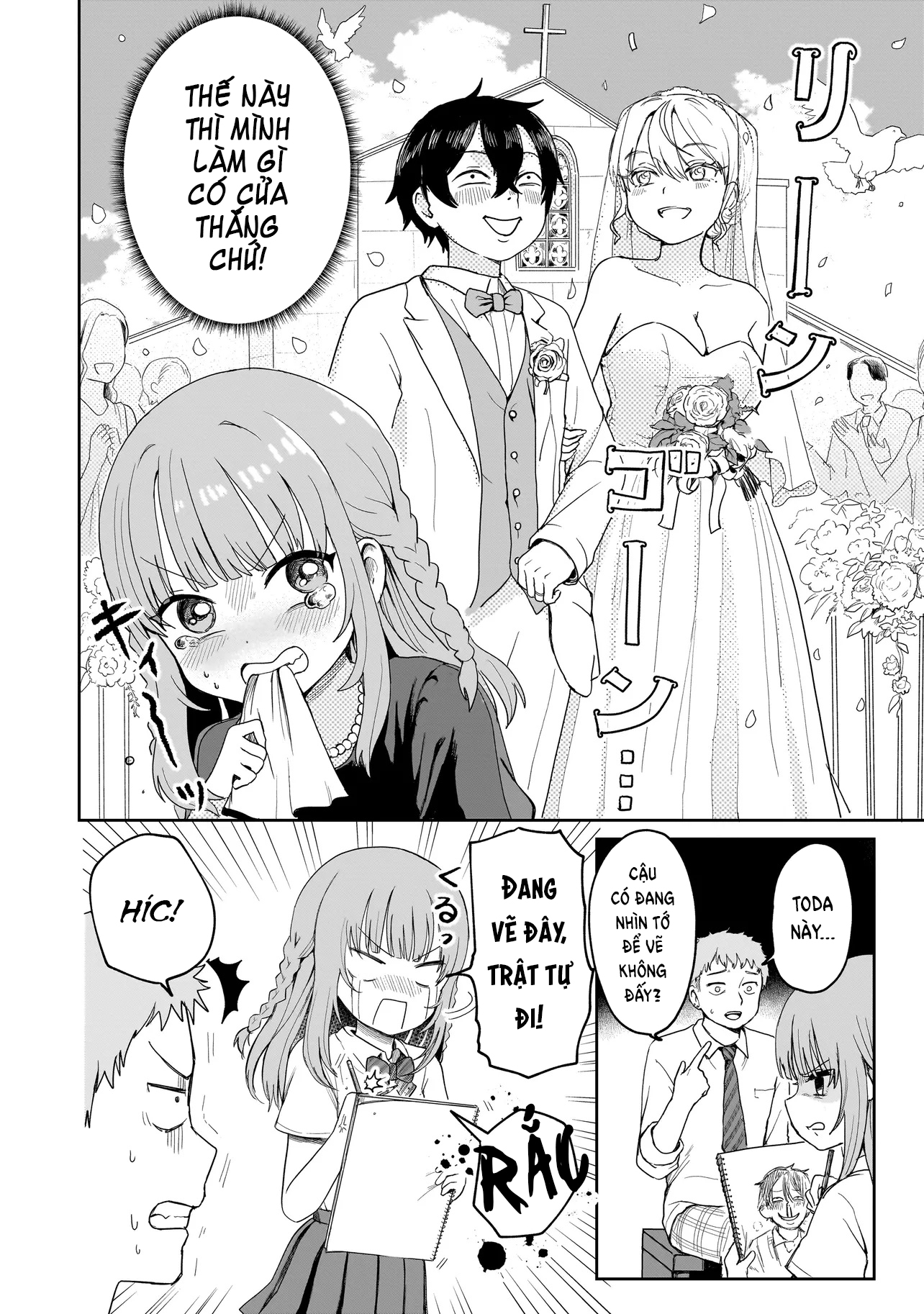 Umai tte Ie!!!!!! Vol. 1 Ch. 2 第11页